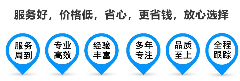 昭通货运专线 上海嘉定至昭通物流公司 嘉定到昭通仓储配送