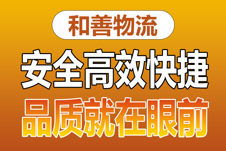 苏州到昭通物流专线